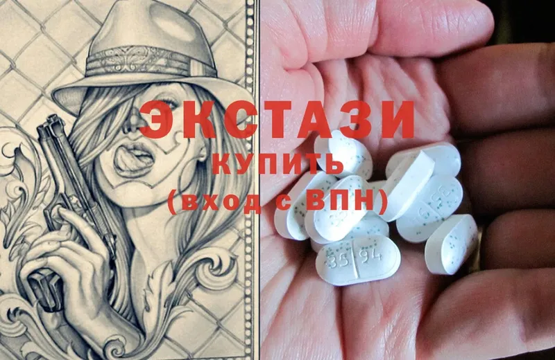 KRAKEN ССЫЛКА  Лыткарино  Ecstasy 280 MDMA  хочу  